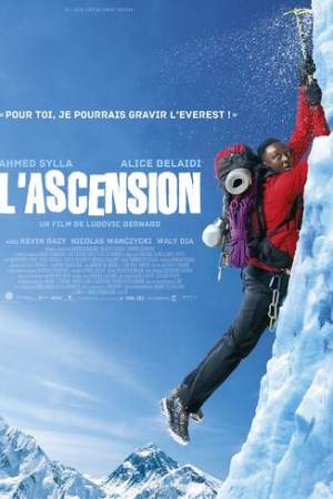 1+Эверест онлайн